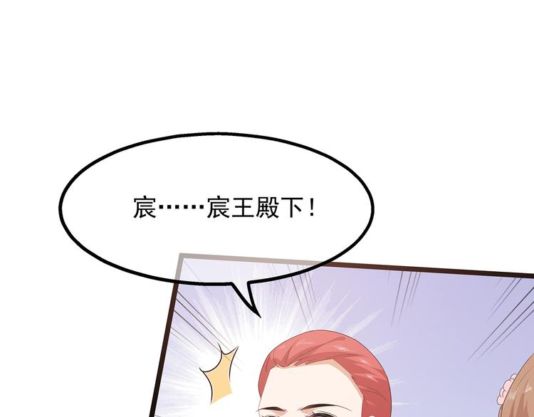 第30话 渣男再现(1/3)-第32话