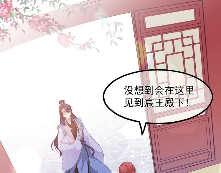 第30话 渣男再现(1/3)-第32话