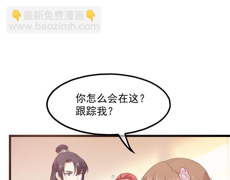 第30话 渣男再现(1/3)-第32话