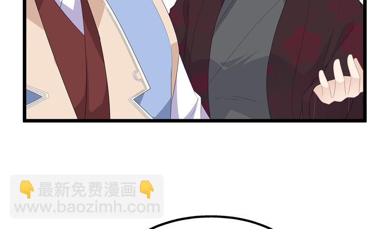 第30话 渣男再现(1/3)-第32话