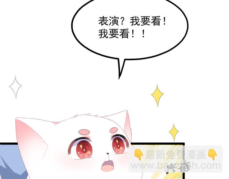 第30话 渣男再现(1/3)-第32话