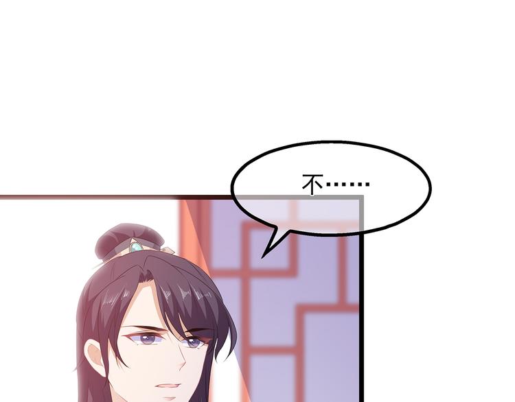 第30话 渣男再现(1/3)-第32话