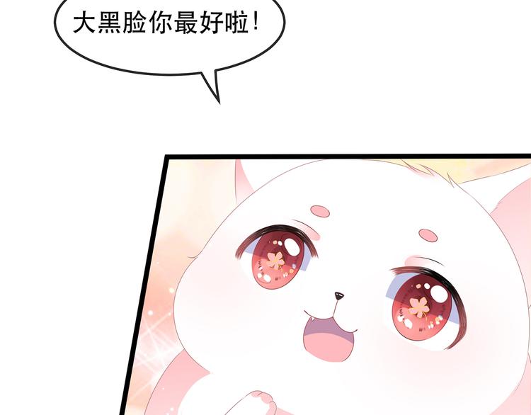 第30话 渣男再现(1/3)-第32话