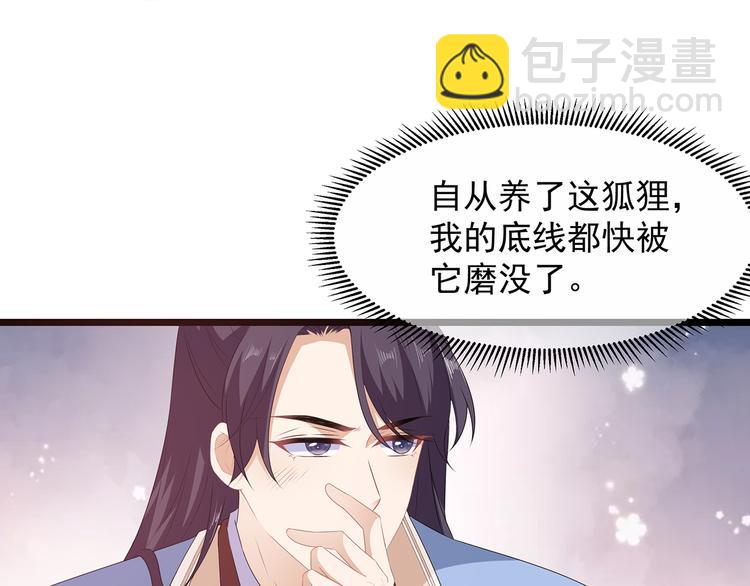 第30话 渣男再现(1/3)-第32话