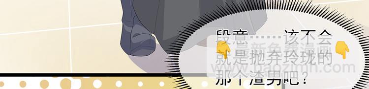 第30话 渣男再现(1/3)-第32话