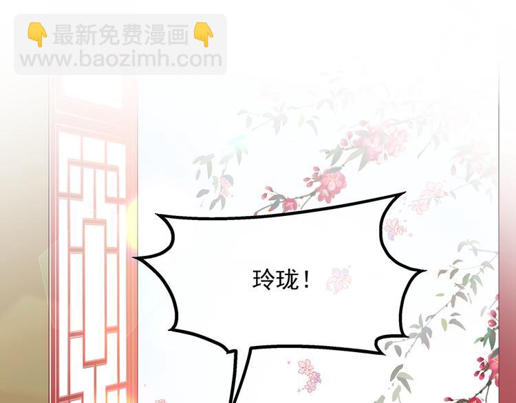 第30话 渣男再现(1/3)-第32话