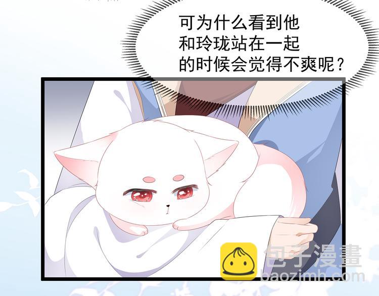 第32话 一曲《灵狐灵》(1/3)-第34话