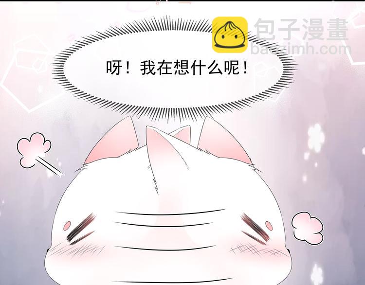 第32话 一曲《灵狐灵》(1/3)-第34话