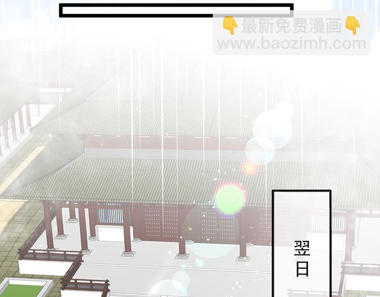 第32话 一曲《灵狐灵》(1/3)-第34话