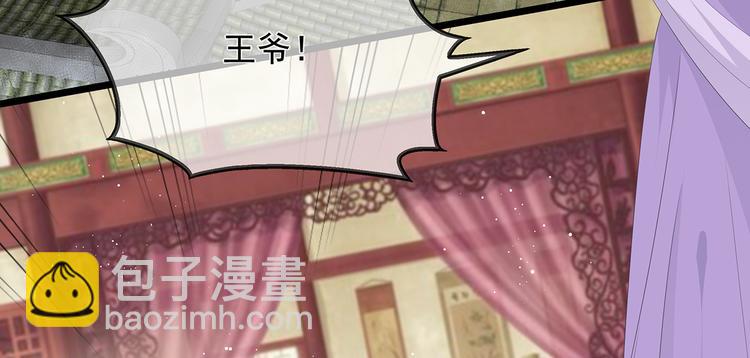 第32话 一曲《灵狐灵》(1/3)-第34话