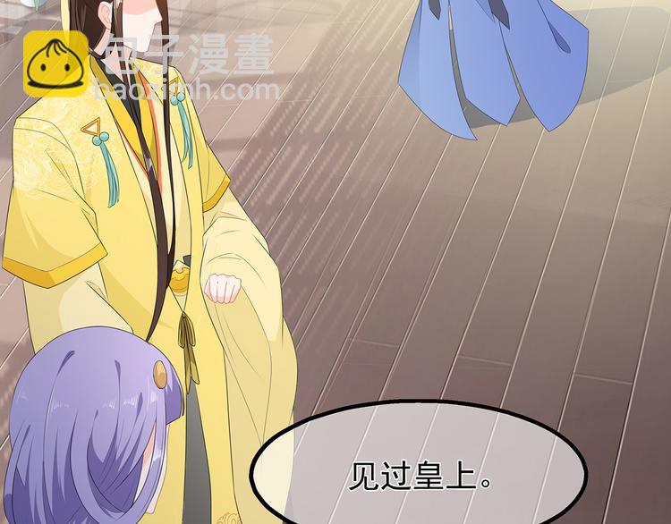 第32话 一曲《灵狐灵》(1/3)-第34话