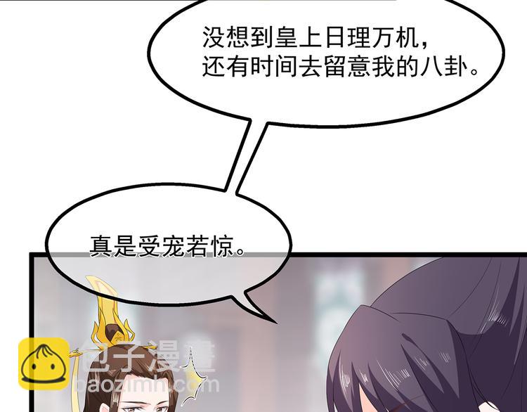 第32话 一曲《灵狐灵》(1/3)-第34话