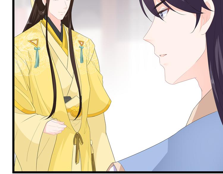 第32话 一曲《灵狐灵》(1/3)-第34话