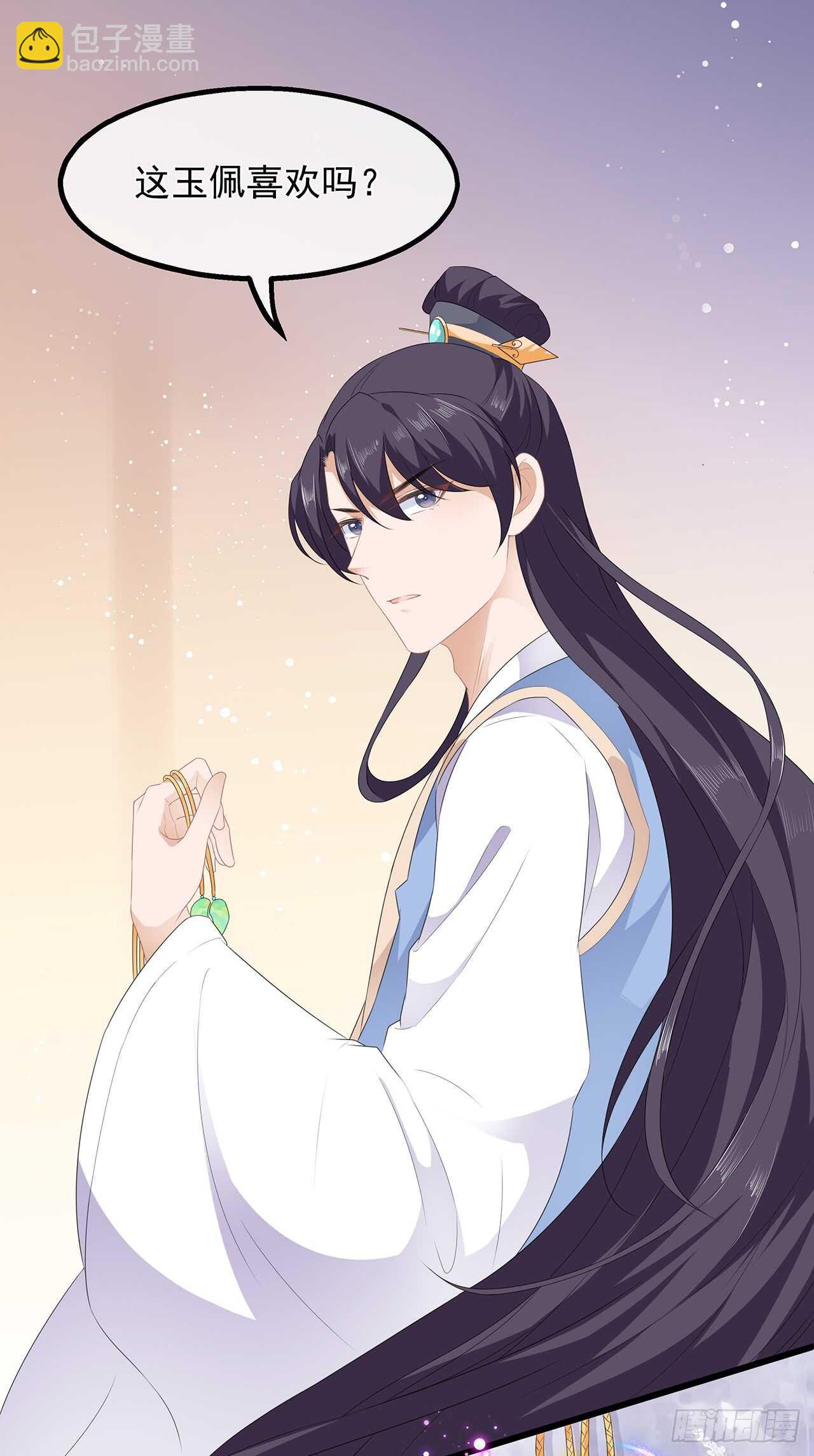 第34话 鸳鸯玉佩-第36话