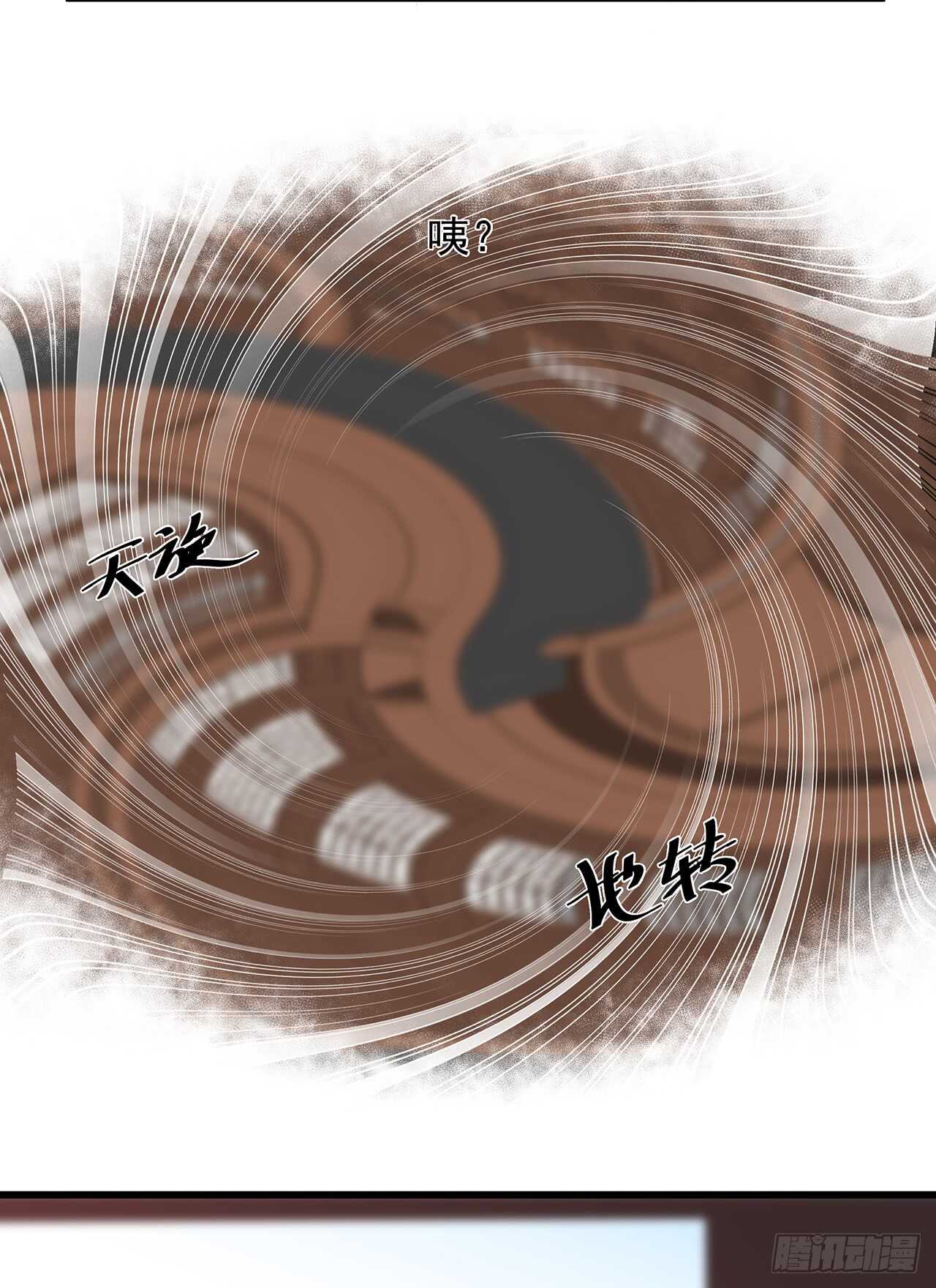 第34话 鸳鸯玉佩-第36话