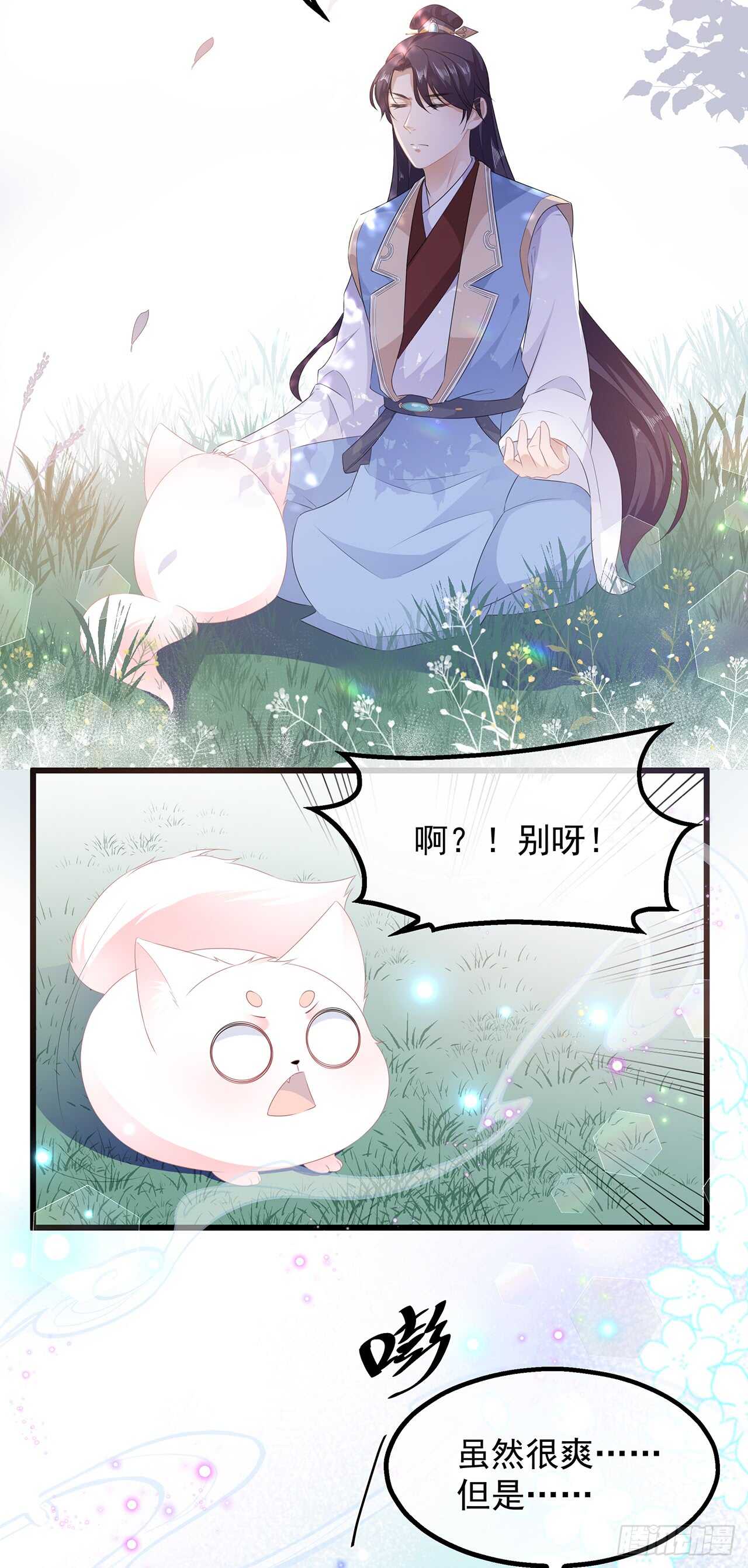 第34话 鸳鸯玉佩-第36话