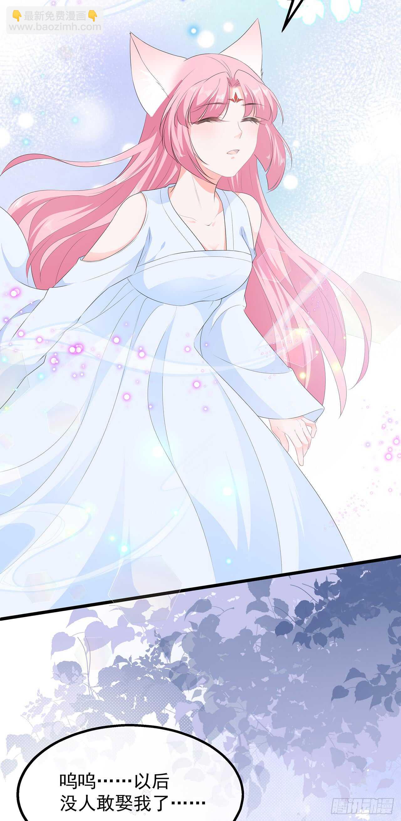 第34话 鸳鸯玉佩-第36话