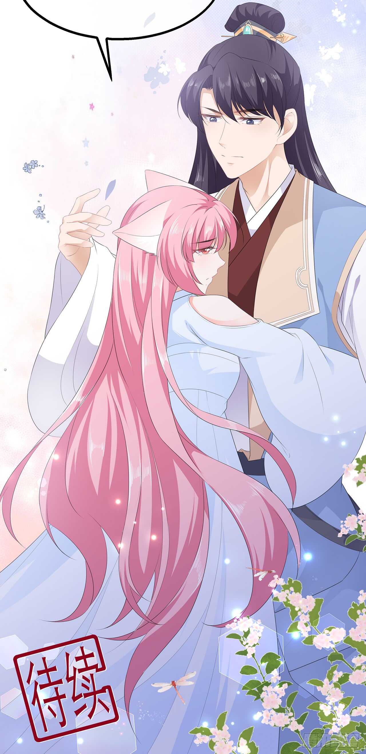 第34话 鸳鸯玉佩-第36话