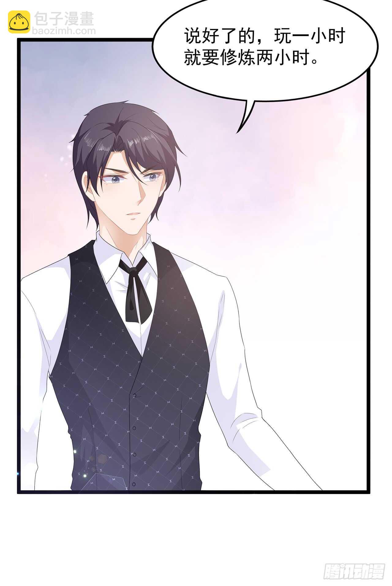 第34话 鸳鸯玉佩-第36话