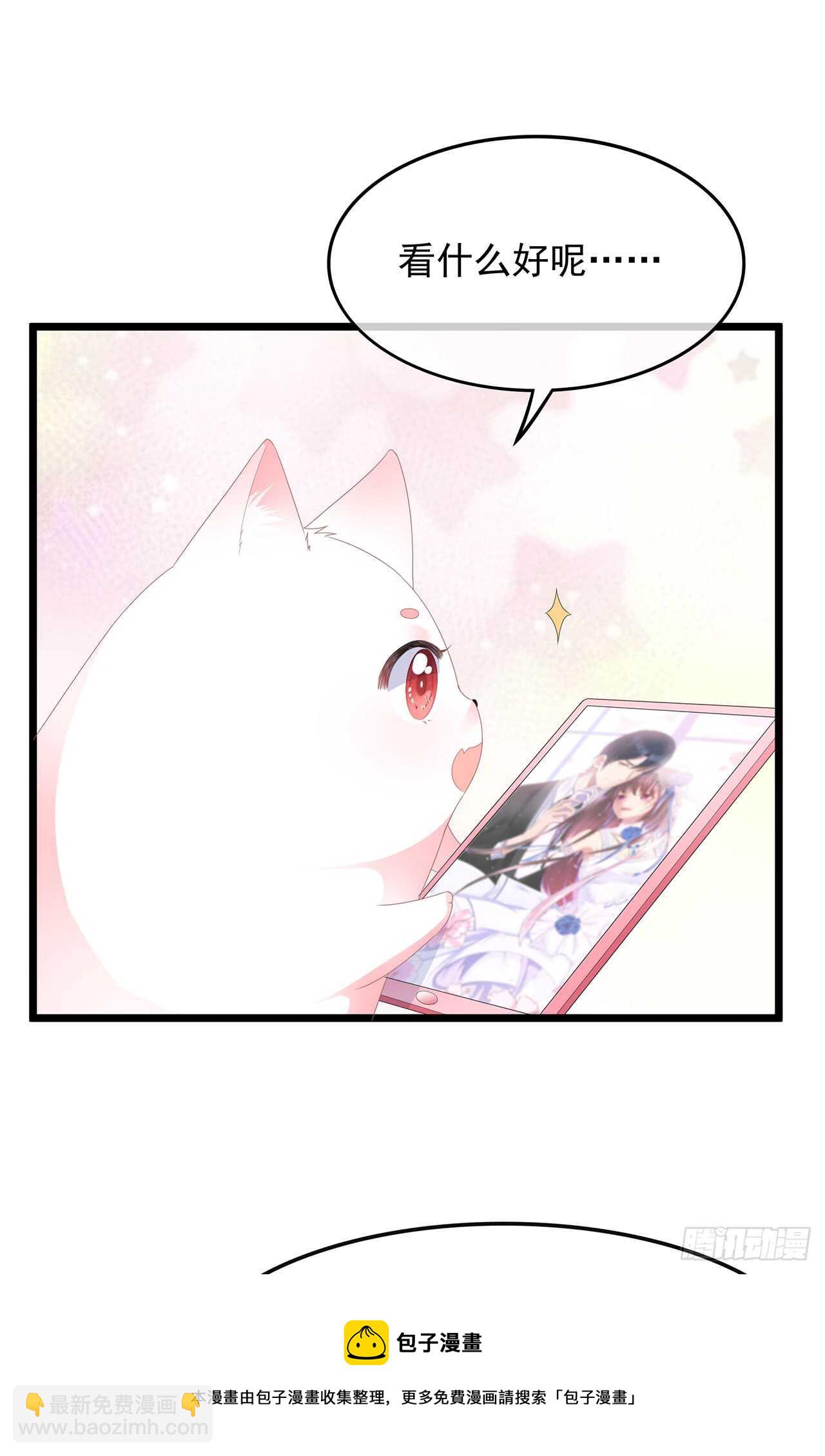 第34话 鸳鸯玉佩-第36话