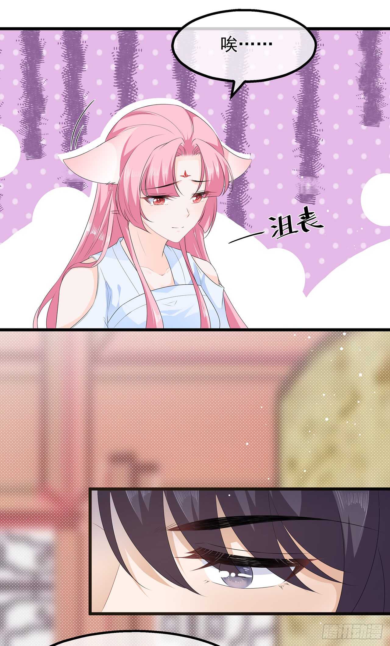 第34话 鸳鸯玉佩-第36话