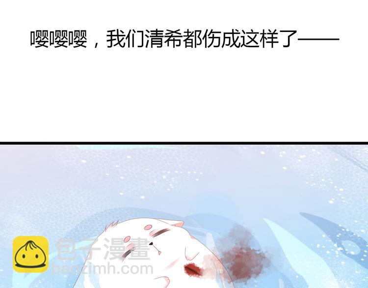 惊喜降临！中奖名单发布~-第38话