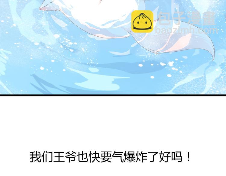 惊喜降临！中奖名单发布~-第38话