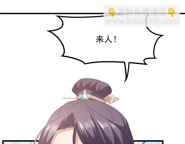 惊喜降临！中奖名单发布~-第38话