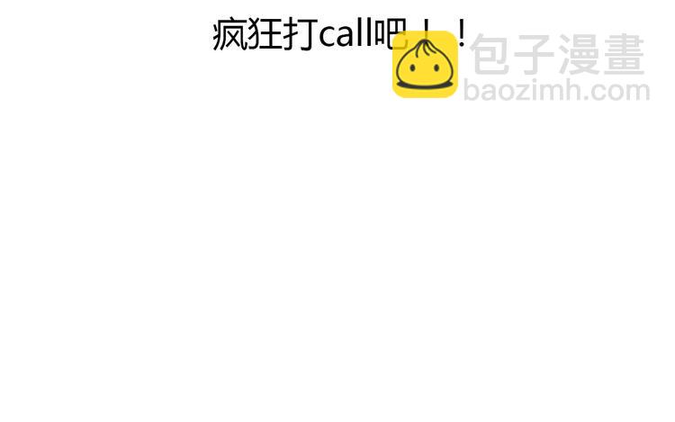 惊喜降临！中奖名单发布~-第38话