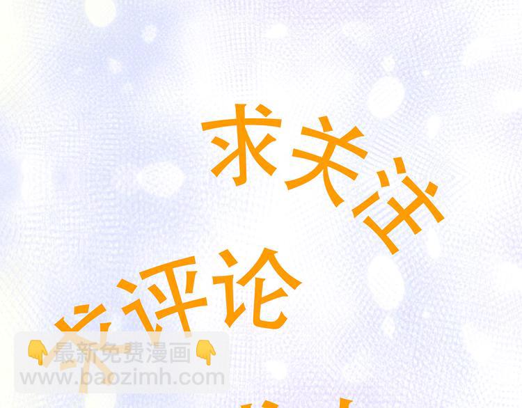 惊喜降临！中奖名单发布~-第38话