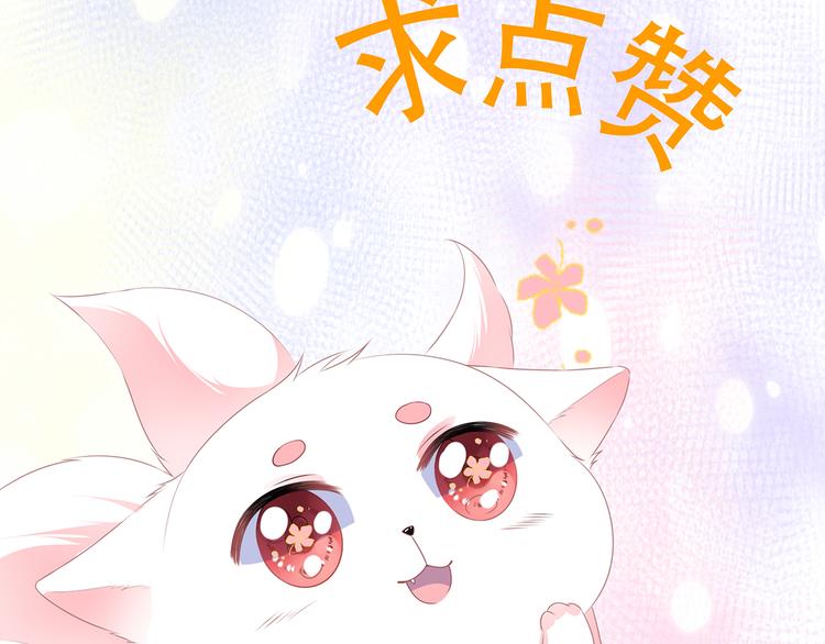 惊喜降临！中奖名单发布~-第38话