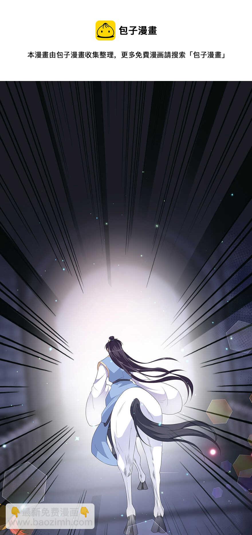 第37话 夜闯皇宫-第40话