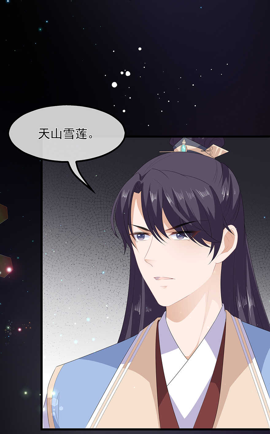 第37话 夜闯皇宫-第40话