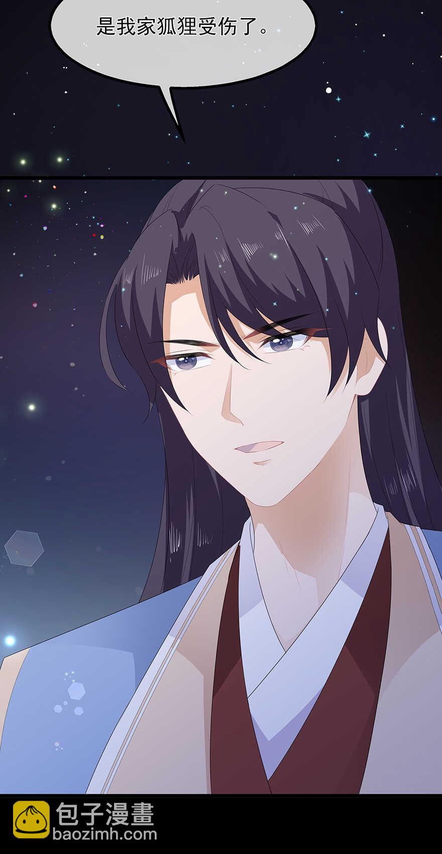 第37话 夜闯皇宫-第40话