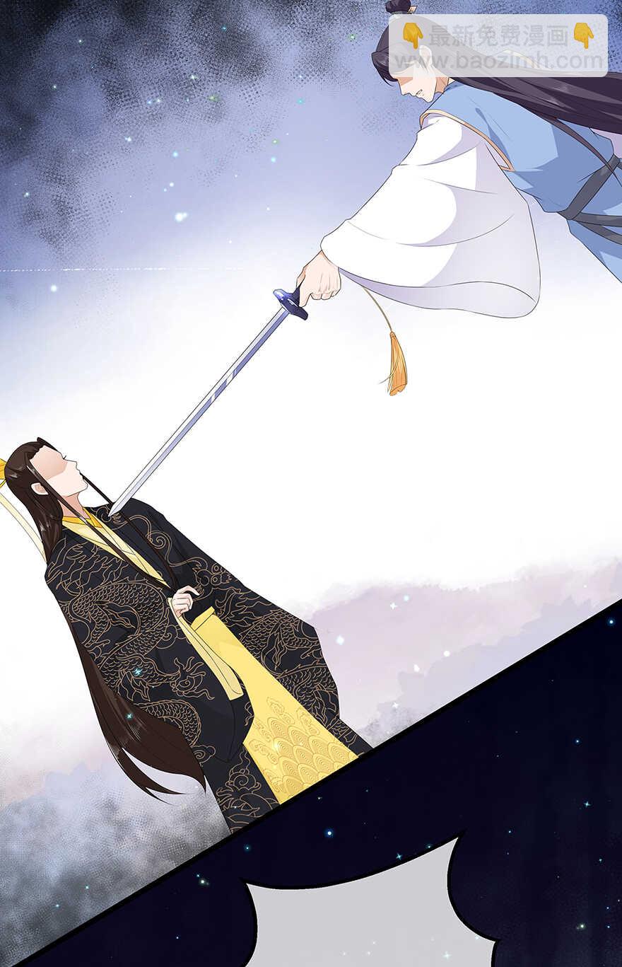 第37话 夜闯皇宫-第40话