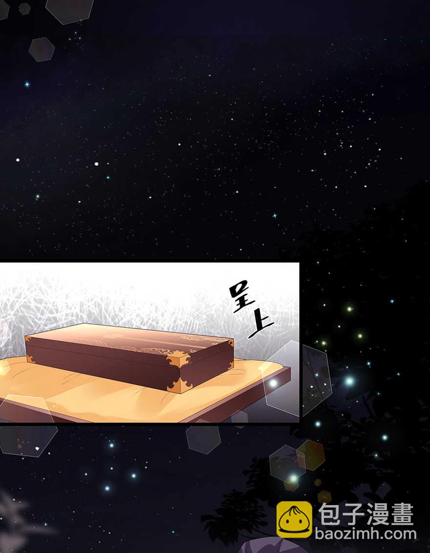 第37话 夜闯皇宫-第40话