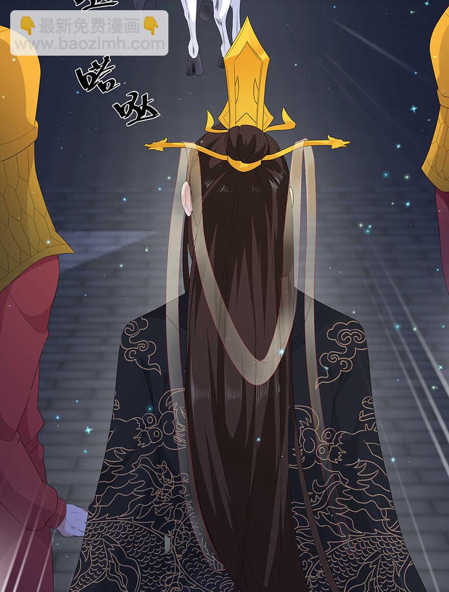 第37话 夜闯皇宫-第40话