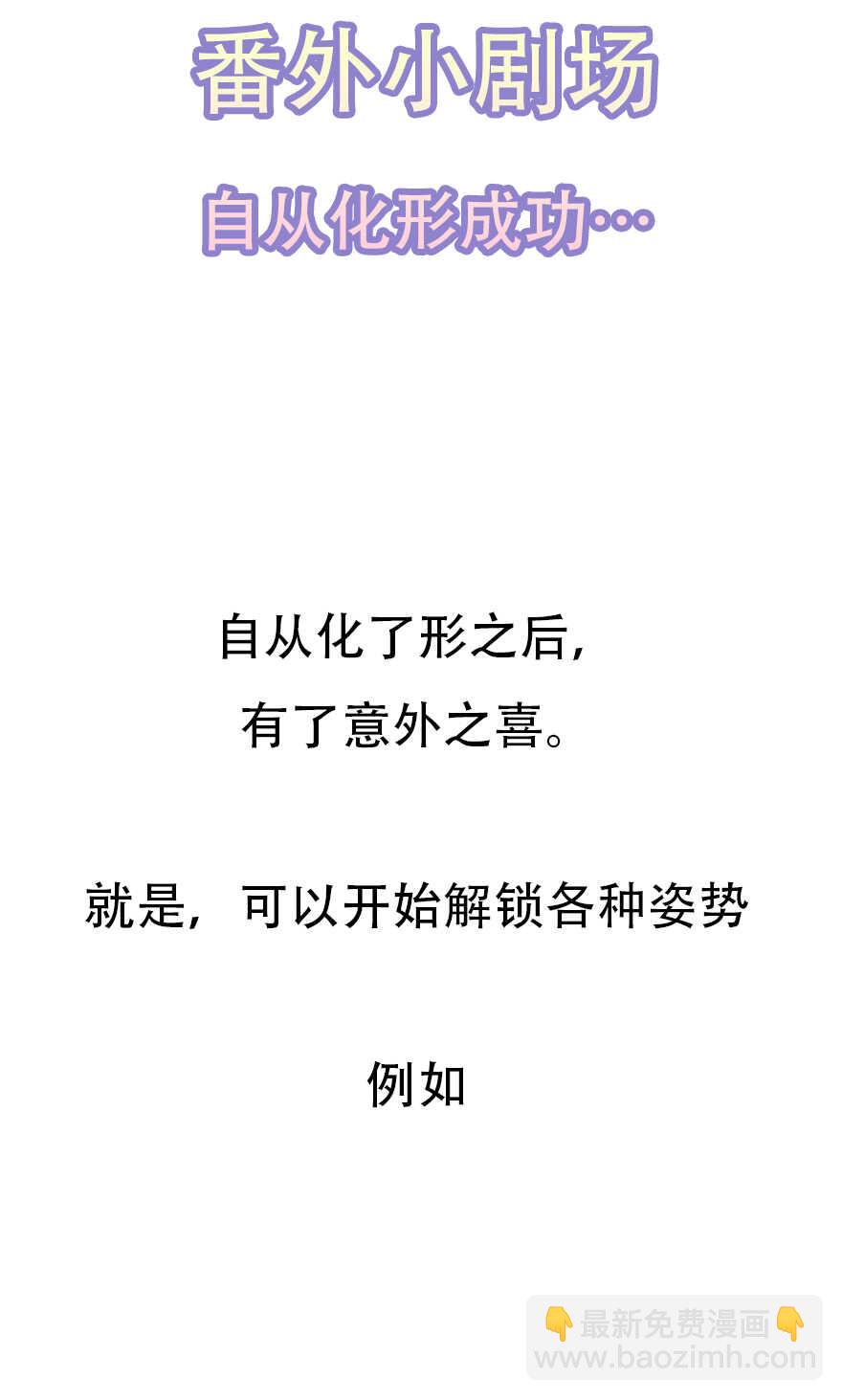 第37话 夜闯皇宫-第40话