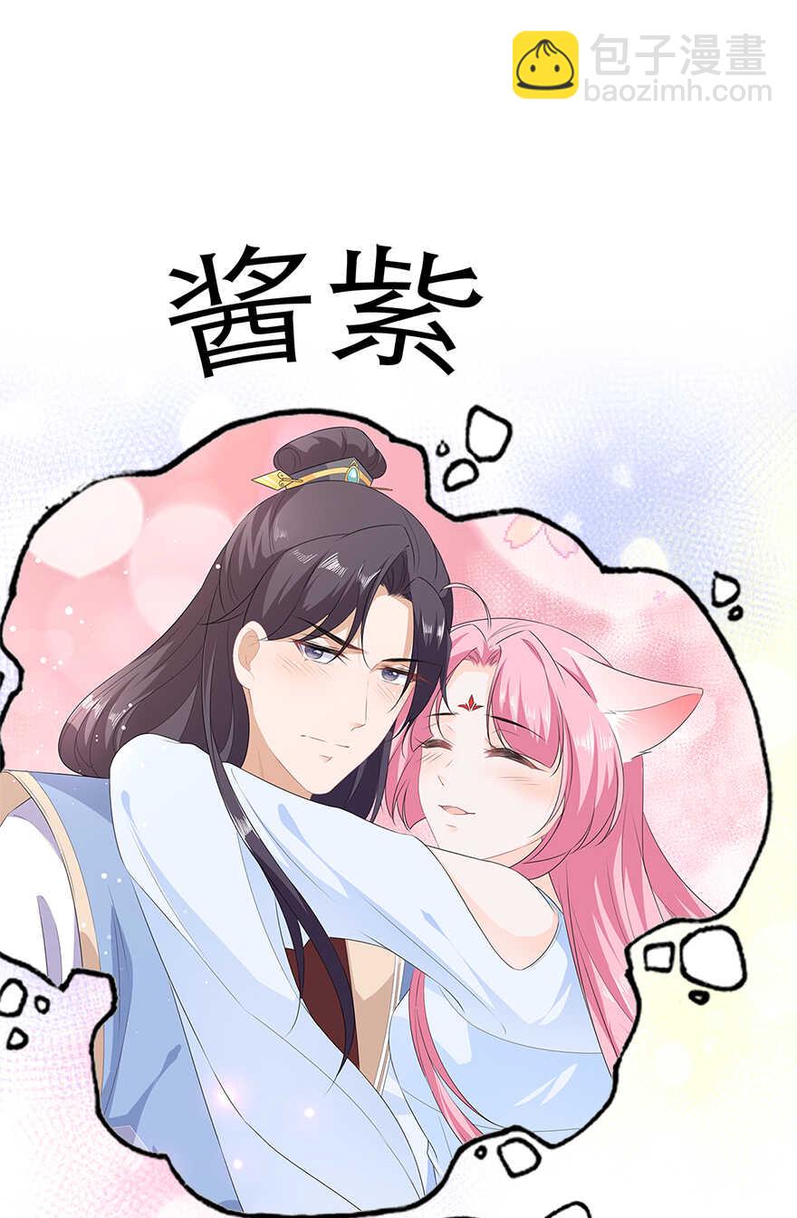 第37话 夜闯皇宫-第40话