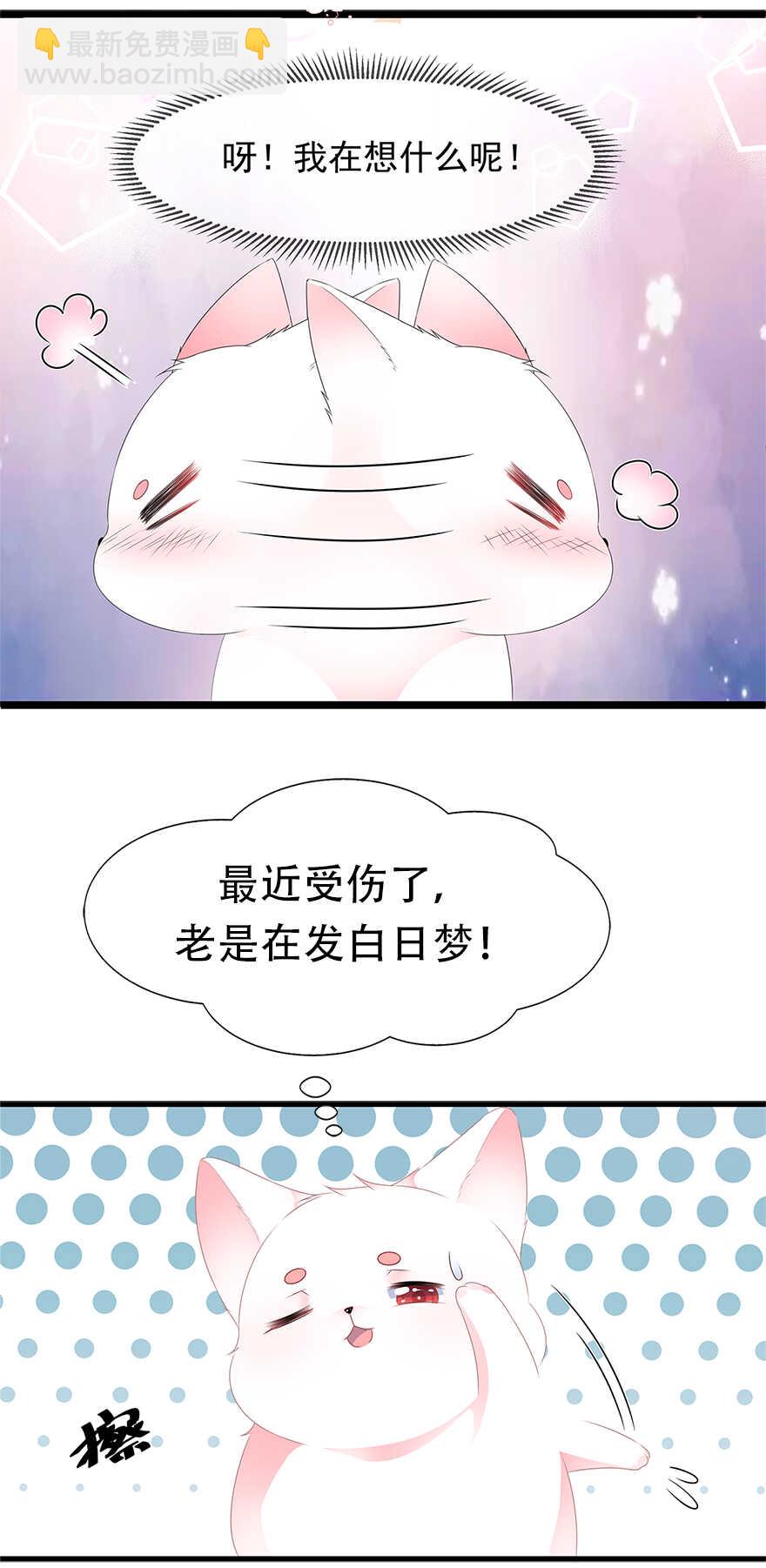 第37话 夜闯皇宫-第40话