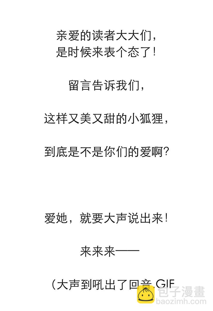 第37话 夜闯皇宫-第40话