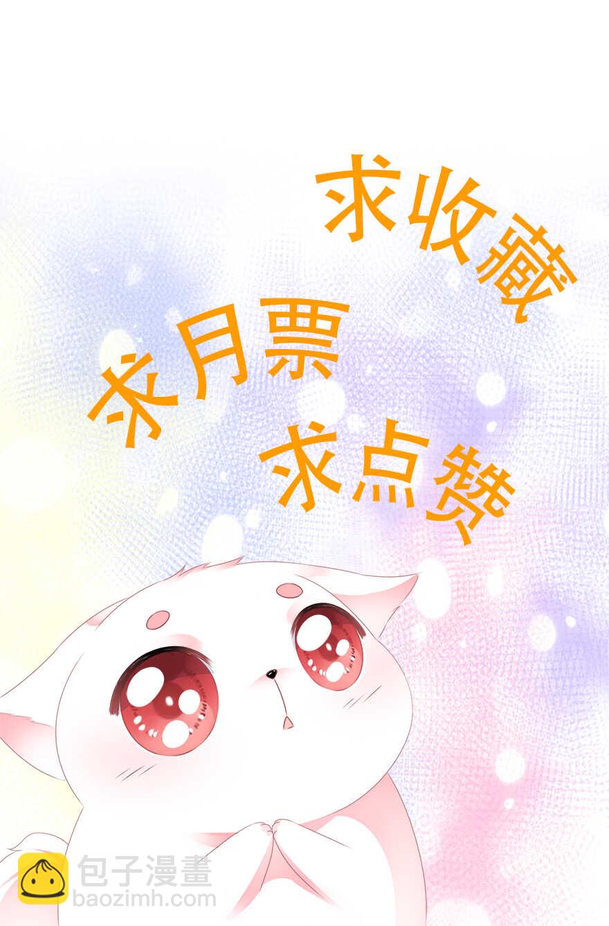 第37话 夜闯皇宫-第40话