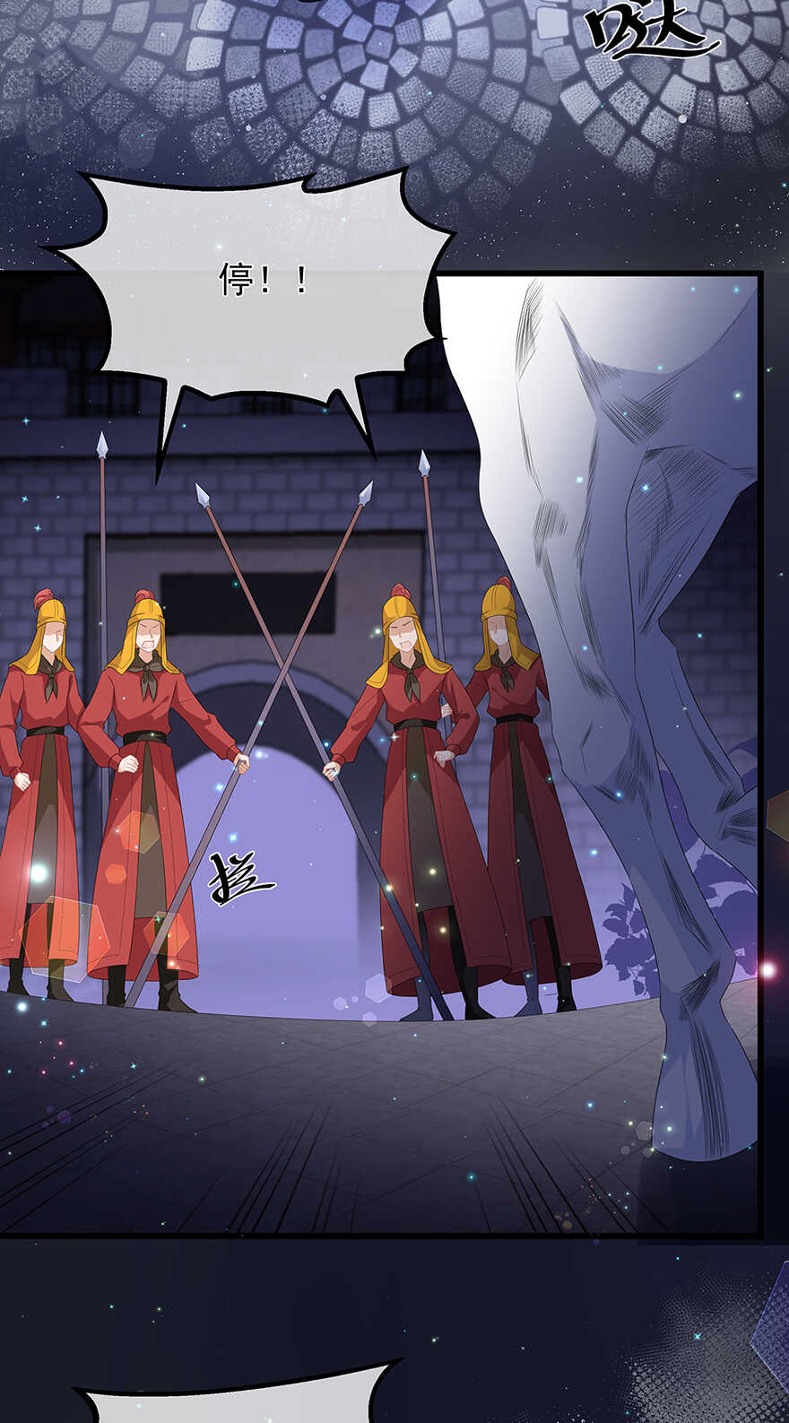 第37话 夜闯皇宫-第40话