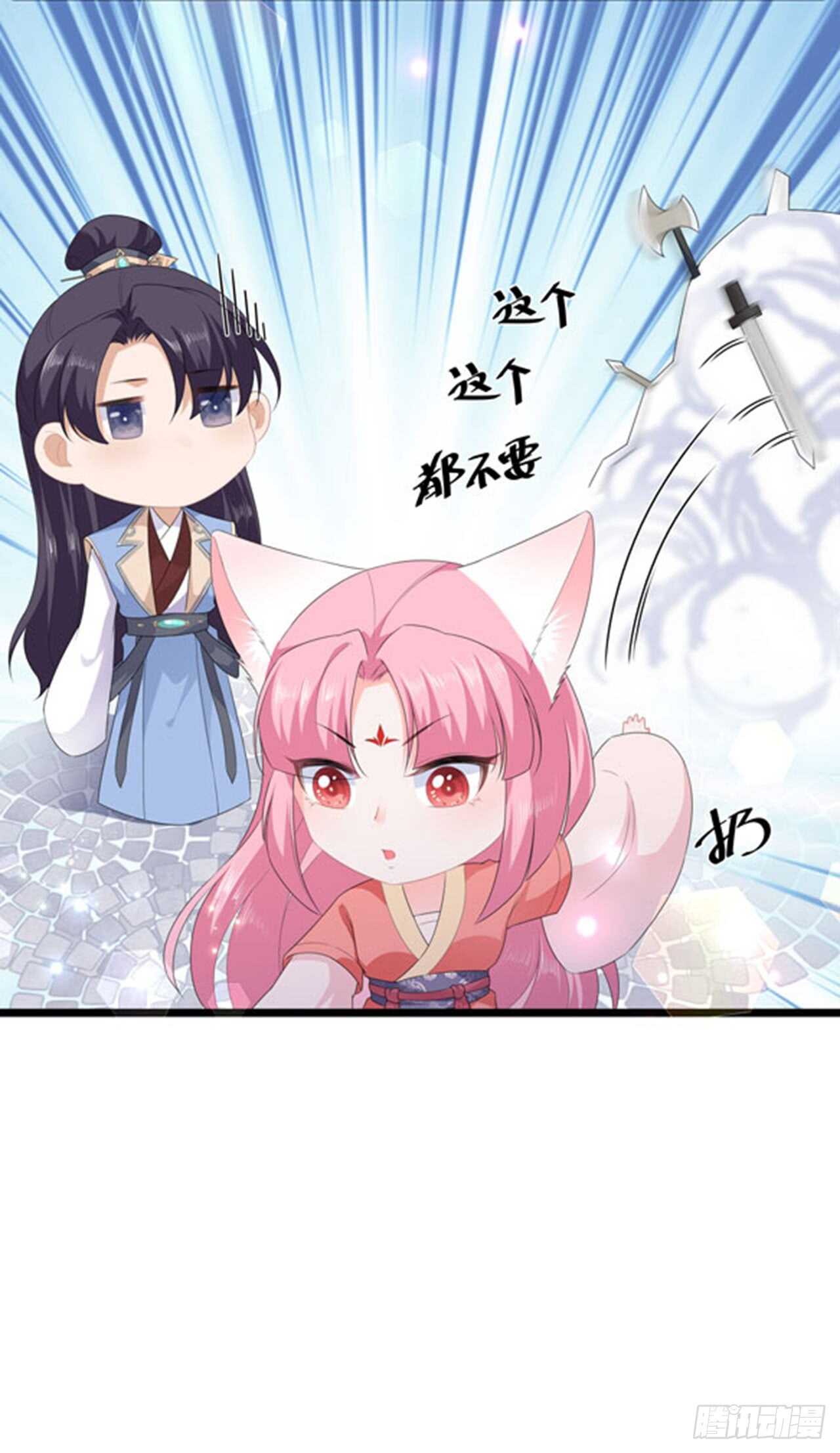 第39话 宸王母妃-第42话