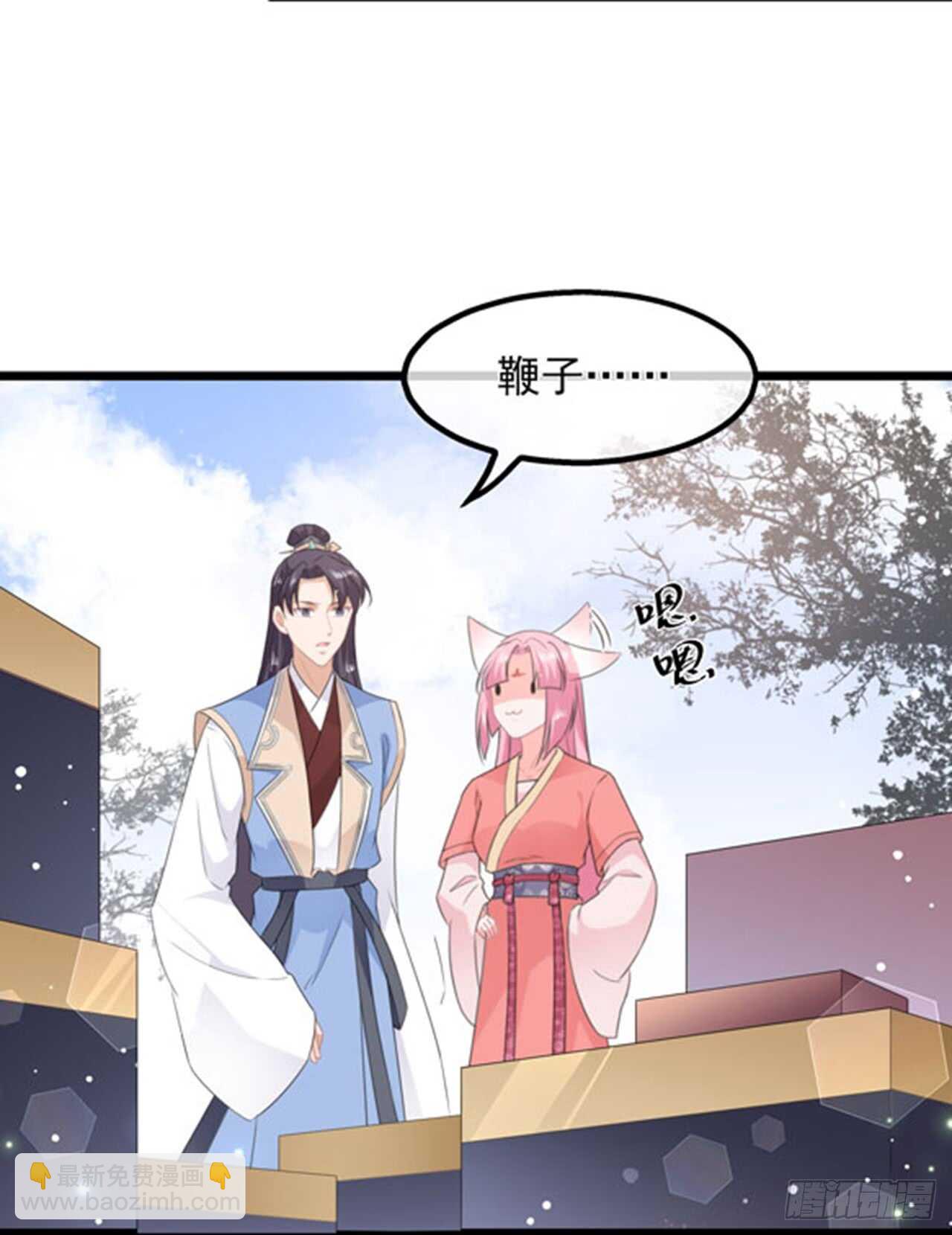 第39话 宸王母妃-第42话