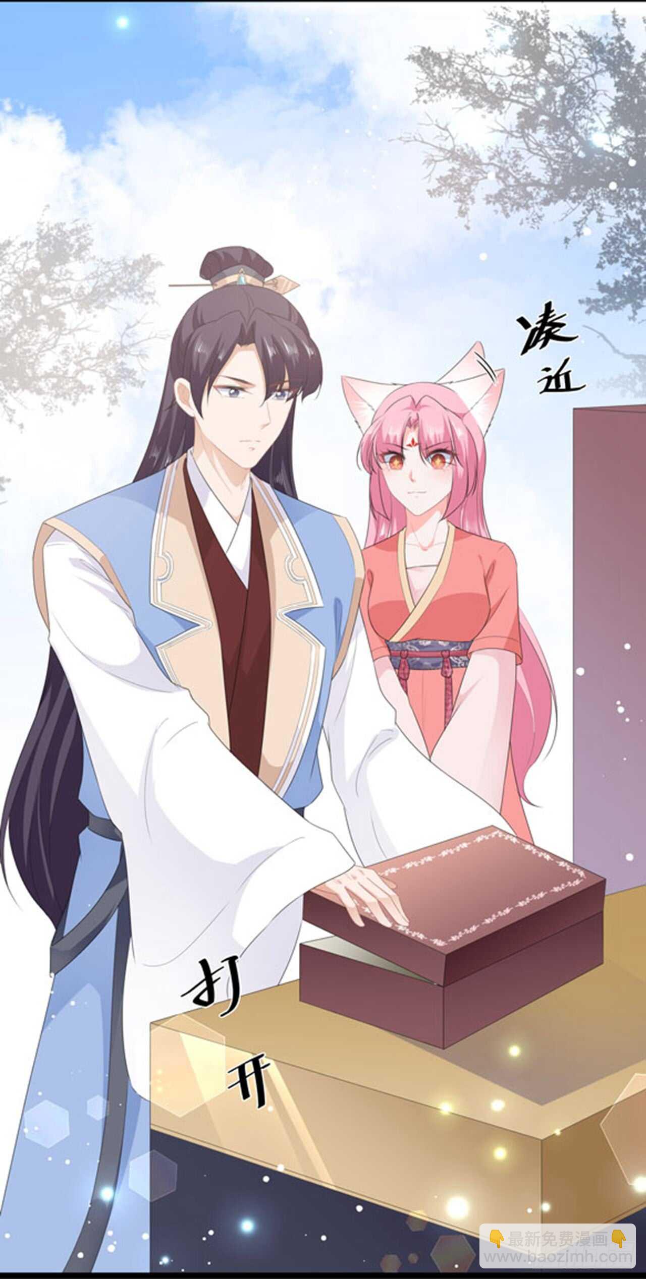 第39话 宸王母妃-第42话