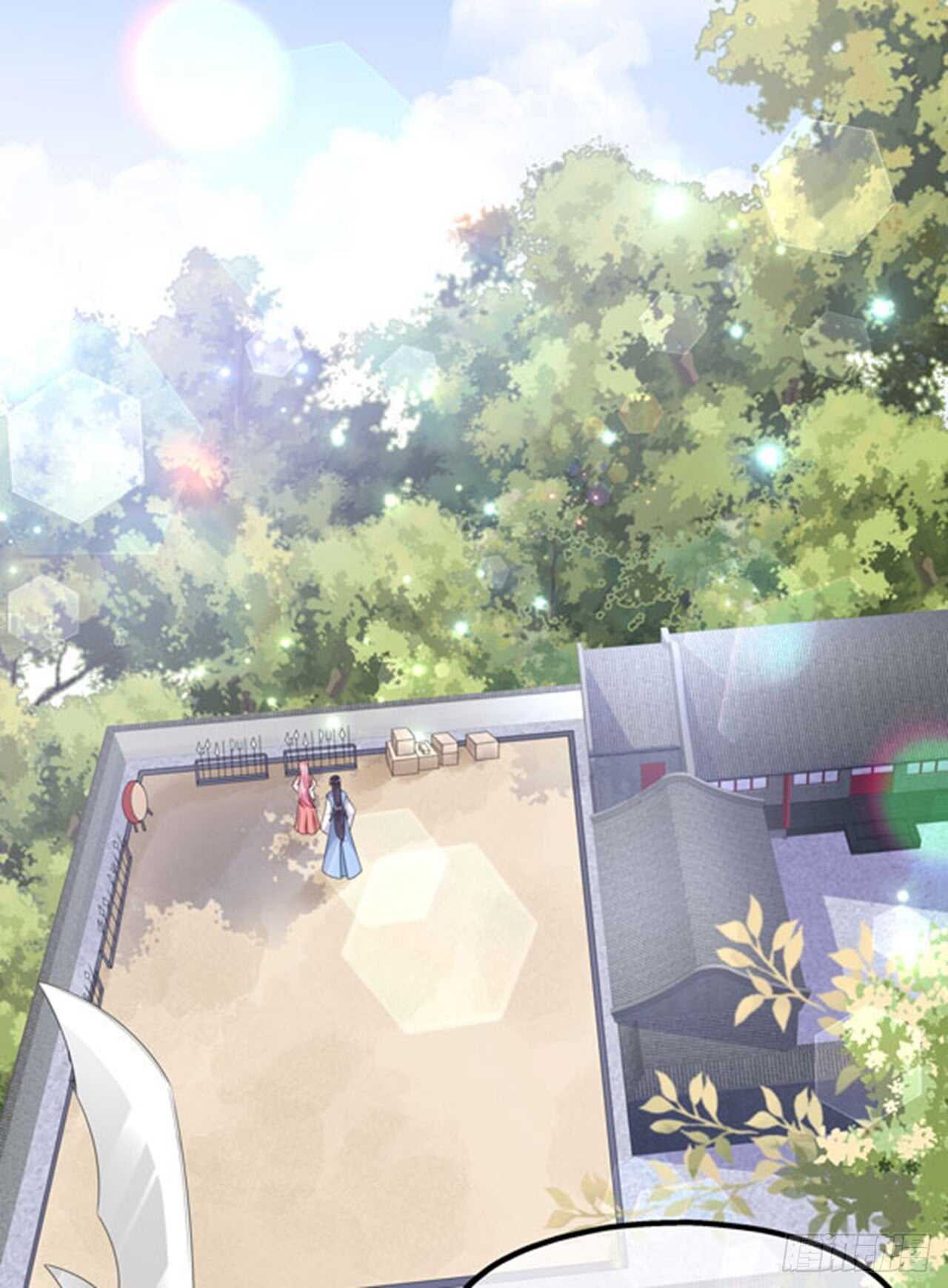 第39话 宸王母妃-第42话