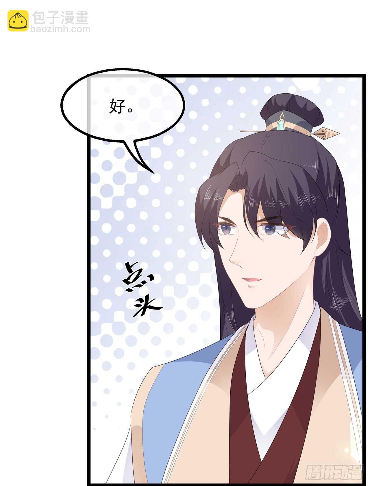 第39话 宸王母妃-第42话