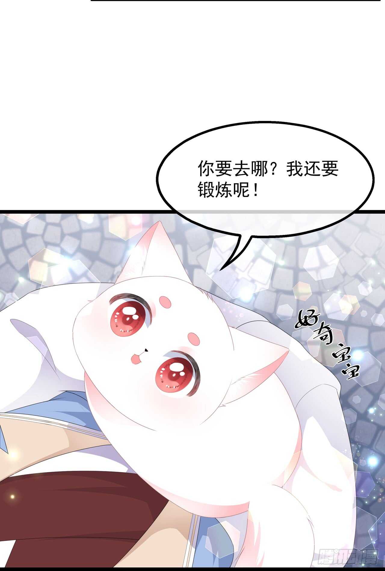 第39话 宸王母妃-第42话