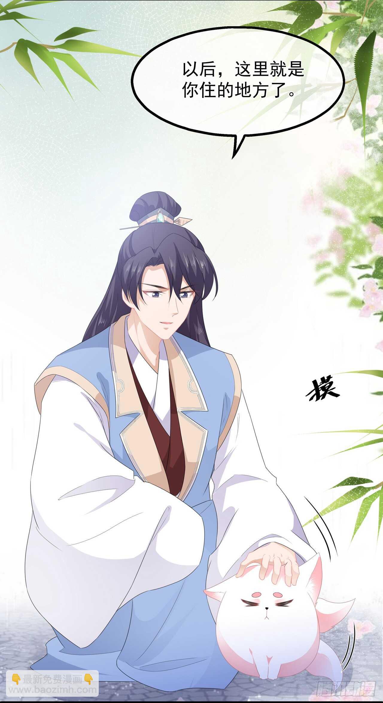 第39话 宸王母妃-第42话